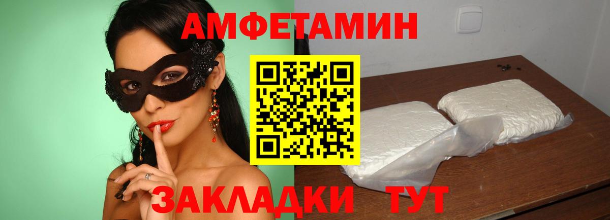АМФ VHQ Сатка