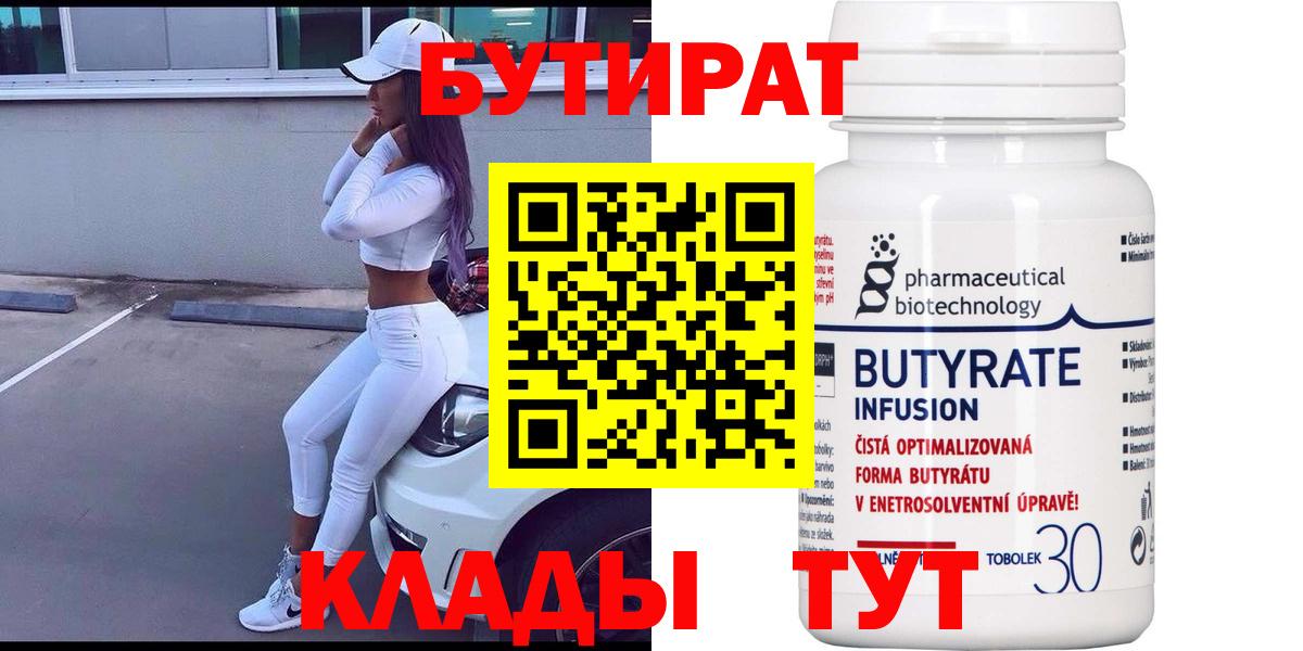 Cocaine  Вход с VPN  Сатка  ГАШ  Каннабис  Меф кристаллы 