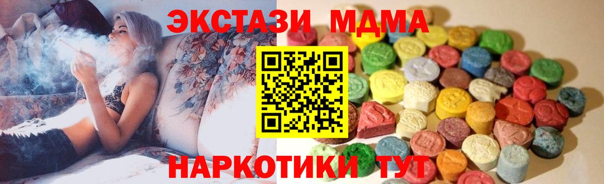 Экстази бентли Сатка