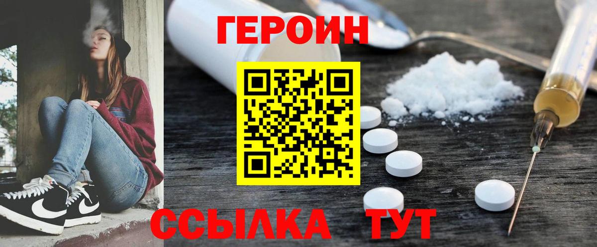Марихуана Сатка