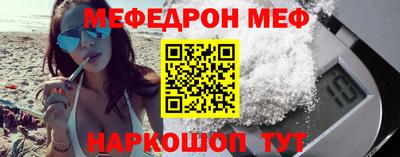 тгк Славгород
