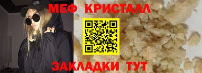 кокс Славянск-на-Кубани