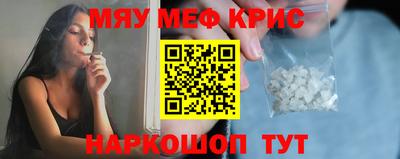 кокс Славянск-на-Кубани