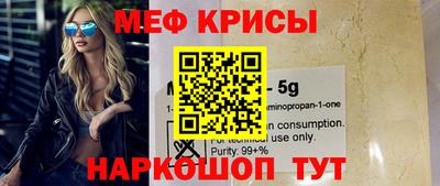 кокс Славянск-на-Кубани