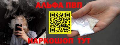 тгк Славгород