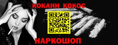 альфа пвп Сланцы