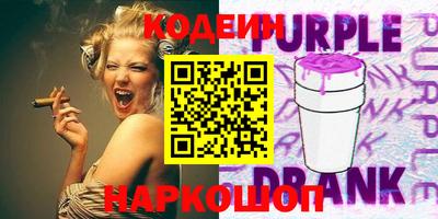 тгк Славгород