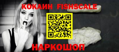 кокс Славянск-на-Кубани