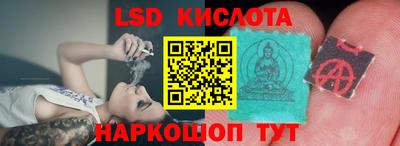 альфа пвп Сланцы