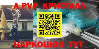 тгк Славгород