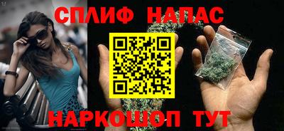 альфа пвп Сланцы