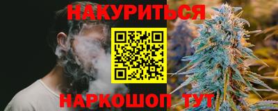 кокс Славянск-на-Кубани
