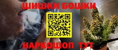 альфа пвп Сланцы