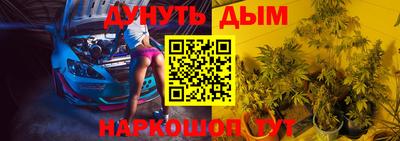 альфа пвп Сланцы
