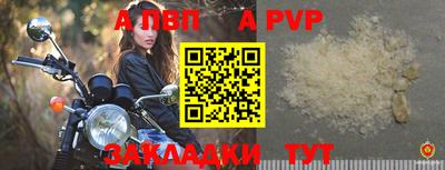 тгк Славгород
