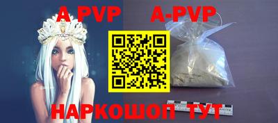 тгк Славгород