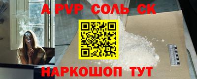 кокс Славянск-на-Кубани