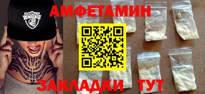 альфа пвп Сланцы