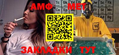 тгк Славгород