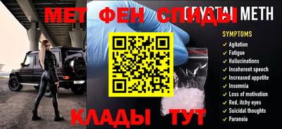 кокс Славянск-на-Кубани
