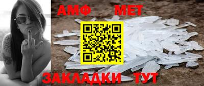тгк Славгород