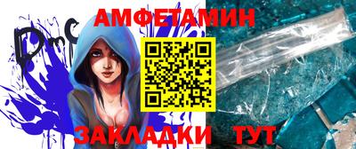 альфа пвп Сланцы