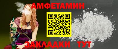 тгк Славгород