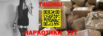 тгк Славгород