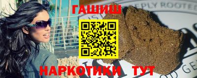 кокс Славянск-на-Кубани