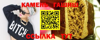 тгк Славгород