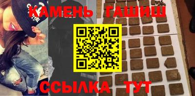 альфа пвп Сланцы