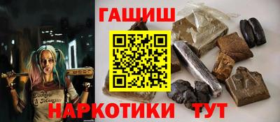 кокс Славянск-на-Кубани