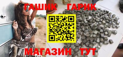 тгк Славгород