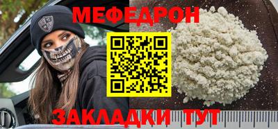 кокс Славянск-на-Кубани