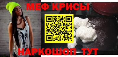 тгк Славгород
