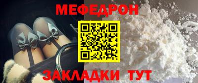кокс Славянск-на-Кубани