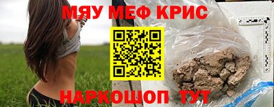 альфа пвп Сланцы