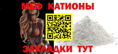 тгк Славгород