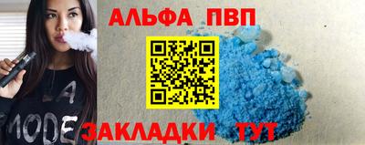 тгк Славгород
