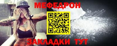 тгк Славгород