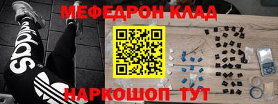 кокс Славянск-на-Кубани