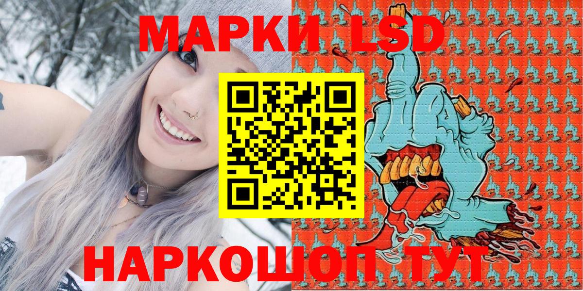 Марки NBOMe 1,8мг  Вход с VPN  Сатка 